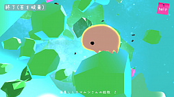 画像ギャラリー No.027のサムネイル画像 / 「BitSummit Vol.6」の注目インディーズゲーム10本を紹介。PS4用スタイリッシュACTやクマムシ研究アプリ,カニがケンカするPCゲームなど