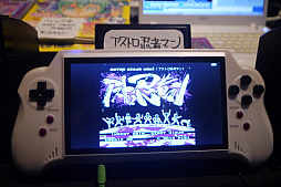 画像ギャラリー No.031のサムネイル画像 / 「BitSummit Vol.6」の注目インディーズゲーム10本を紹介。PS4用スタイリッシュACTやクマムシ研究アプリ,カニがケンカするPCゲームなど