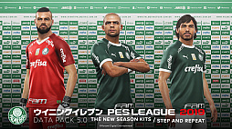画像ギャラリー No.006のサムネイル画像 / PS4用「ウイイレ 2019」,明日配信の最新アップデートで,ユニフォームなどを最新データに更新。日本代表を中心に選手の顔がよりリアルに