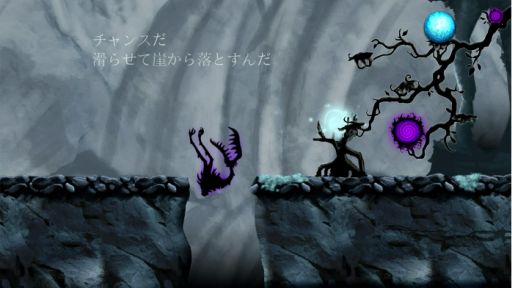画像ギャラリー No.001のサムネイル画像 / アクションパズル「Nihilumbra(ニヒラブラ)」がNintendo Switch向けに本日配信