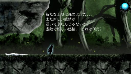 画像ギャラリー No.002のサムネイル画像 / アクションパズル「Nihilumbra(ニヒラブラ)」がNintendo Switch向けに本日配信