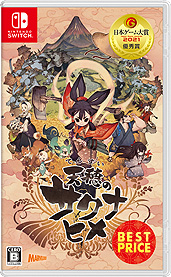 画像ギャラリー No.001のサムネイル画像 / 「天穂のサクナヒメ」，PS4向けダウンロード版が40％オフになる期間限定セールを開始。期間は2022年1月7日まで