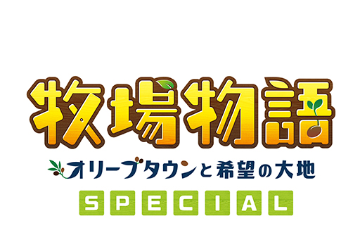 画像ギャラリー No.006のサムネイル画像 / 「天穂のサクナヒメ」PS4版が初の50％オフに。「マーベラス　オータムセール #2」10月23日まで開催