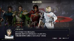 画像ギャラリー No.003のサムネイル画像 / 「無双OROCHI3」プレイレポート。170人の武将が神術で暴れ回る，派手で爽快な仕上がりに