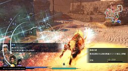 画像ギャラリー No.022のサムネイル画像 / 「無双OROCHI3」プレイレポート。170人の武将が神術で暴れ回る，派手で爽快な仕上がりに