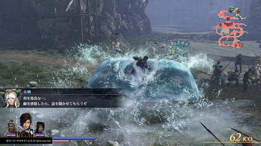 画像ギャラリー No.023のサムネイル画像 / 「無双OROCHI3」プレイレポート。170人の武将が神術で暴れ回る，派手で爽快な仕上がりに