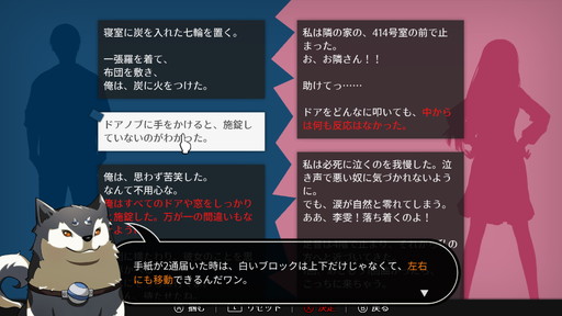画像ギャラリー No.004のサムネイル画像 / Switch版「クロワルール・シグマ」が配信開始。「WILL」のあらかじめDLも