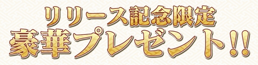 画像ギャラリー No.016のサムネイル画像 / 新作タワーディフェンスゲーム「京刀のナユタ」の事前登録がスタート。魅力的な“神刀使い”とともに強大な妖魔から京都を守ろう