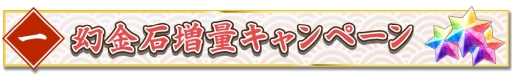 画像ギャラリー No.003のサムネイル画像 / 「京刀のナユタ」が正式サービスを開始。京都を舞台に繰り広げられるタワーディフェンス型の新作アプリ
