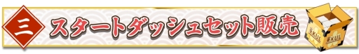 画像ギャラリー No.007のサムネイル画像 / 「京刀のナユタ」が正式サービスを開始。京都を舞台に繰り広げられるタワーディフェンス型の新作アプリ