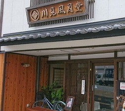 画像ギャラリー No.016のサムネイル画像 / 「京刀のナユタ」，京都との連動による“京刀イベントスポット”機能が公開