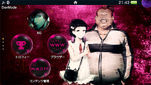 画像ギャラリー No.001のサムネイル画像 / 心霊ホラーADV「NG」早期購入特典とSwitch用「死印」CM映像が公開