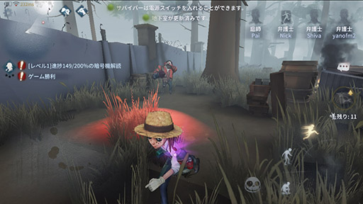 画像ギャラリー No.008のサムネイル画像 / スマホ向け非対称型マルチプレイゲーム「Identity V」で事前登録を受付開始。公式サイトもオープン