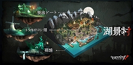 画像ギャラリー No.009のサムネイル画像 / 「Identity V」開発チームにインタビュー。日本進出への想いや,今後のさらなる発展について聞いた
