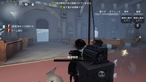 画像ギャラリー No.017のサムネイル画像 / 「Identity V」開発チームにインタビュー。日本進出への想いや,今後のさらなる発展について聞いた
