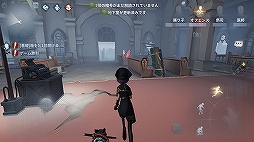 画像ギャラリー No.018のサムネイル画像 / 「Identity V」開発チームにインタビュー。日本進出への想いや,今後のさらなる発展について聞いた
