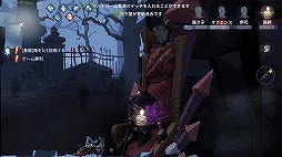 画像ギャラリー No.019のサムネイル画像 / 「Identity V」開発チームにインタビュー。日本進出への想いや,今後のさらなる発展について聞いた