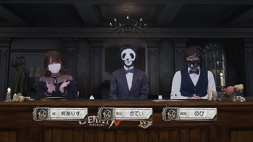 画像ギャラリー No.001のサムネイル画像 / 没入型MR eスポーツ大会「Identity V Championship Japan Summer2020」が開催。仮想世界で行われた新たな大会形式とは？