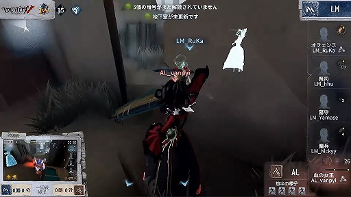 画像ギャラリー No.002のサムネイル画像 / 没入型MR eスポーツ大会「Identity V Championship Japan Summer2020」が開催。仮想世界で行われた新たな大会形式とは？