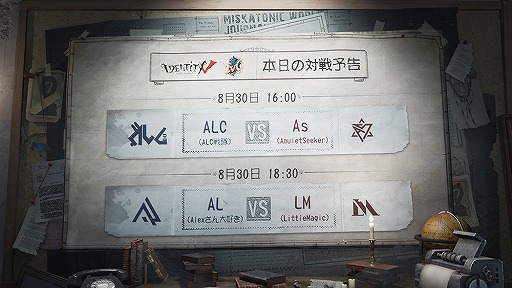 画像ギャラリー No.005のサムネイル画像 / 没入型MR eスポーツ大会「Identity V Championship Japan Summer2020」が開催。仮想世界で行われた新たな大会形式とは？
