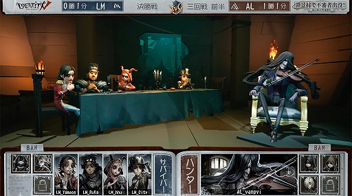 画像ギャラリー No.006のサムネイル画像 / 没入型MR eスポーツ大会「Identity V Championship Japan Summer2020」が開催。仮想世界で行われた新たな大会形式とは？