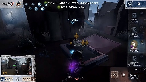 画像ギャラリー No.007のサムネイル画像 / 没入型MR eスポーツ大会「Identity V Championship Japan Summer2020」が開催。仮想世界で行われた新たな大会形式とは？
