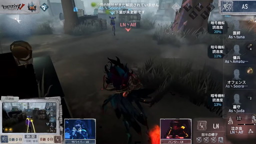 画像ギャラリー No.002のサムネイル画像 / 【PR】「Identity V Championship Japan Fall 2020」オフライン決勝大会をレポート。日本最強を巡る熾烈なゲームの行方やいかに！