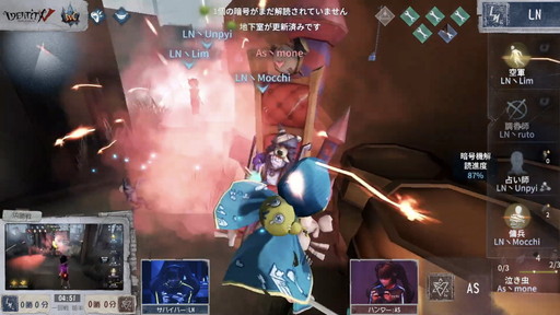 画像ギャラリー No.007のサムネイル画像 / 【PR】「Identity V Championship Japan Fall 2020」オフライン決勝大会をレポート。日本最強を巡る熾烈なゲームの行方やいかに！