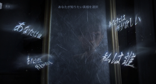 画像ギャラリー No.004のサムネイル画像 / 【PR】「Identity V 第五人格」メインストーリーはもうお待たせしません! ほかのサバイバーの物語も展開予定。開発チームメールインタビュー