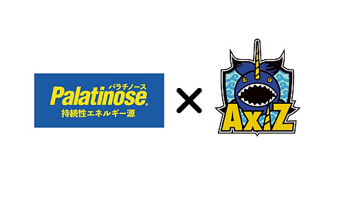 画像ギャラリー No.016のサムネイル画像 / 【PR】eスポーツチーム「AXIZ WAVE」に迫る練習密着＆インタビュー。強さの秘訣はメンバー同士の信頼と結束力