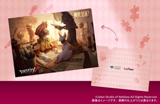 画像ギャラリー No.013のサムネイル画像 / 「Identity V」と塗り絵コンテスト“塗りマス!”がコラボ。募集期間は4月12日まで
