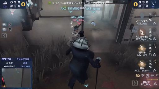 画像ギャラリー No.003のサムネイル画像 / 「Identity V」のeスポーツイベント“Call Of the Abyss”予選が中国以外で終了。ワールド決勝は4月7日から開催