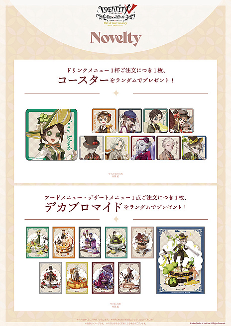 画像ギャラリー No.007のサムネイル画像 / 「Identity V」の公式常設カフェが東京・池袋に4月29日よりオープン。コンセプトイラストに合わせたメニューやグッズを展開