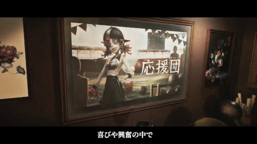 画像ギャラリー No.002のサムネイル画像 / 「Identity V」,サンリオキャラクターズとのコラボを発表。コラボ衣装をほのめかすツイートも