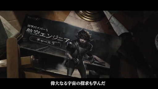 画像ギャラリー No.003のサムネイル画像 / 「Identity V」,サンリオキャラクターズとのコラボを発表。コラボ衣装をほのめかすツイートも