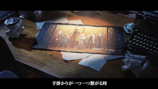 画像ギャラリー No.004のサムネイル画像 / 「Identity V」,サンリオキャラクターズとのコラボを発表。コラボ衣装をほのめかすツイートも