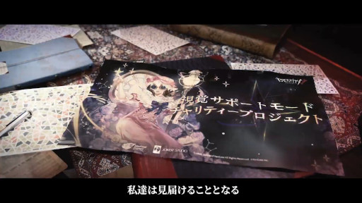 画像ギャラリー No.005のサムネイル画像 / 「Identity V」,サンリオキャラクターズとのコラボを発表。コラボ衣装をほのめかすツイートも