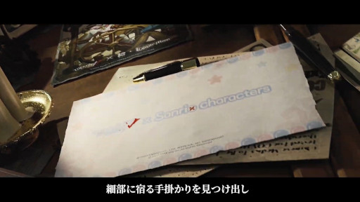 画像ギャラリー No.008のサムネイル画像 / 「Identity V」,サンリオキャラクターズとのコラボを発表。コラボ衣装をほのめかすツイートも