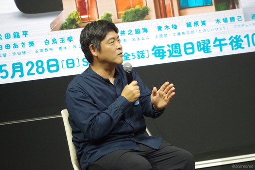 画像ギャラリー No.003のサムネイル画像 / 松田龍平さんがドラマ内で「Identity V 第五人格」のトッププレイヤーに。WOWOW「連続ドラマW 0.5の男」トークショーレポート