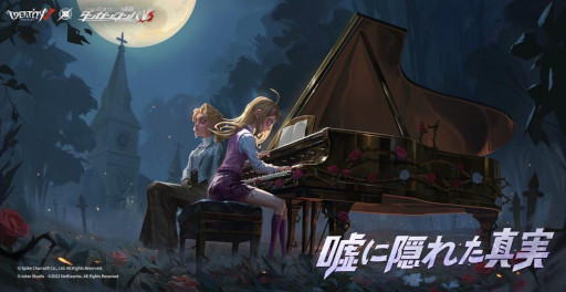 画像ギャラリー No.008のサムネイル画像 / 「Identity V」，本日から「ニューダンガンロンパV3」とのコラボを開催。赤松 楓や最原終一がゲーム内衣装として登場