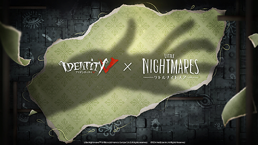 画像ギャラリー No.006のサムネイル画像 / 「Identity V」，「リトルナイトメア」と4月25日からコラボ。シックスは「少女」，モノは「泣き虫」として登場