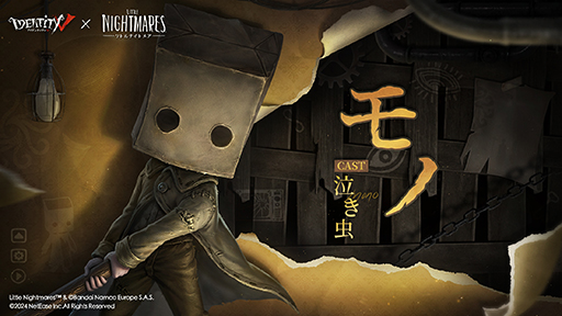 画像ギャラリー No.008のサムネイル画像 / 「Identity V」，「リトルナイトメア」と4月25日からコラボ。シックスは「少女」，モノは「泣き虫」として登場