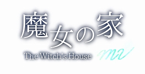画像ギャラリー No.001のサムネイル画像 / ホラーRPG「魔女の家MV」,Steamで10月31日に配信開始