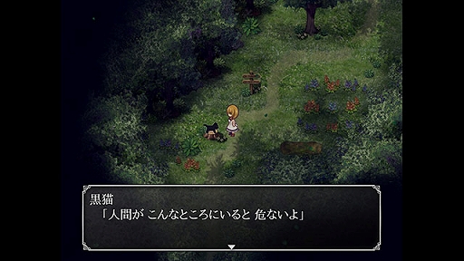 画像ギャラリー No.003のサムネイル画像 / 「魔女の家MV」「DreadOut」などが最大75%オフに。DMM GAMES PCゲームフロアで“ハロウィンピックアップセール”を10月31日まで開催中