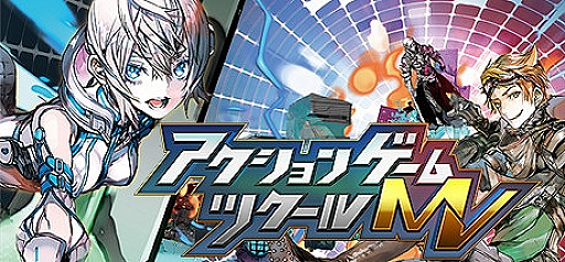 画像ギャラリー No.017のサムネイル画像 / 「BitSummit 7 Spirits」，PLAYISMがブース情報を公開。初公開のタイトルを含む多数のインディーズゲームを出展