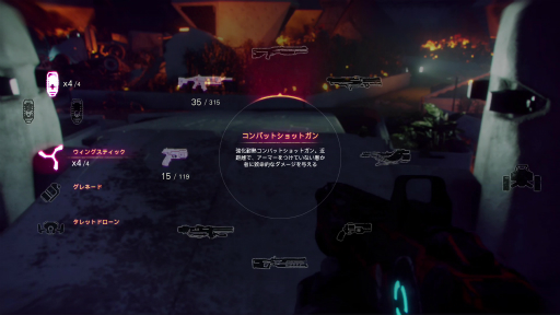 画像ギャラリー No.017のサムネイル画像 / 「RAGE 2」プレイレポート。完全なオープンワールドとなったウェイストランドで，砂と硝煙と排気ガスにまみれる新たな戦いに身を投じよう