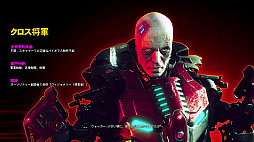 画像ギャラリー No.026のサムネイル画像 / 「RAGE 2」プレイレポート。完全なオープンワールドとなったウェイストランドで，砂と硝煙と排気ガスにまみれる新たな戦いに身を投じよう