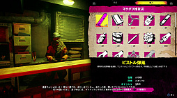 画像ギャラリー No.027のサムネイル画像 / 「RAGE 2」プレイレポート。完全なオープンワールドとなったウェイストランドで，砂と硝煙と排気ガスにまみれる新たな戦いに身を投じよう