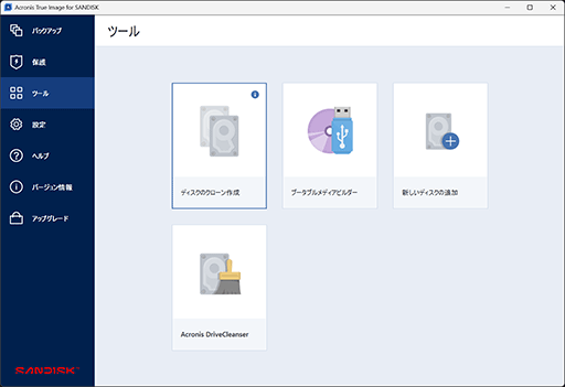 画像ギャラリー No.011のサムネイル画像 / SSDの老舗「Sandisk」がシリーズを一新！　ゲーマー向けSSD「Optimus GX PRO 8100」はアップグレードに最適だ