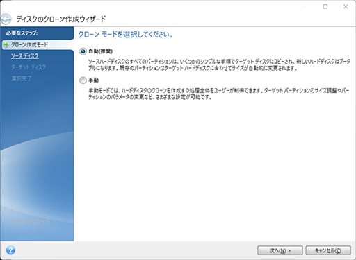 画像ギャラリー No.012のサムネイル画像 / SSDの老舗「Sandisk」がシリーズを一新！　ゲーマー向けSSD「Optimus GX PRO 8100」はアップグレードに最適だ